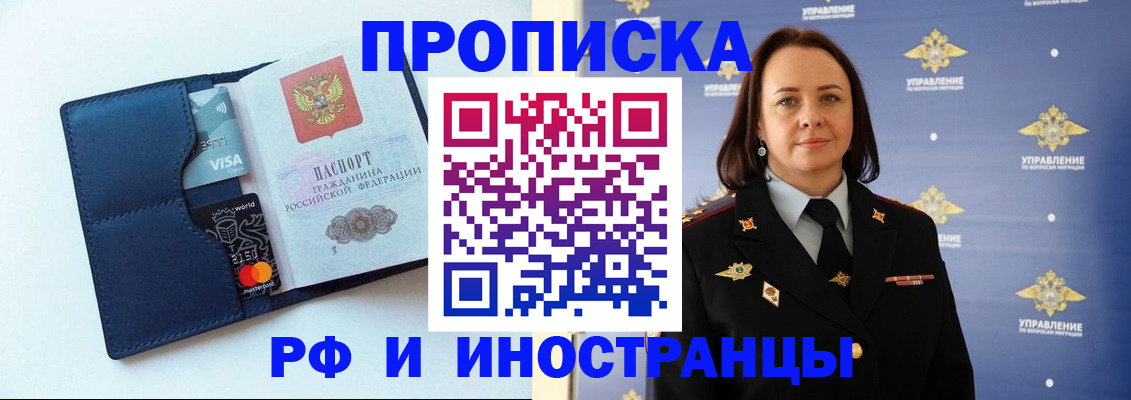 форма 3 в Кунгуре