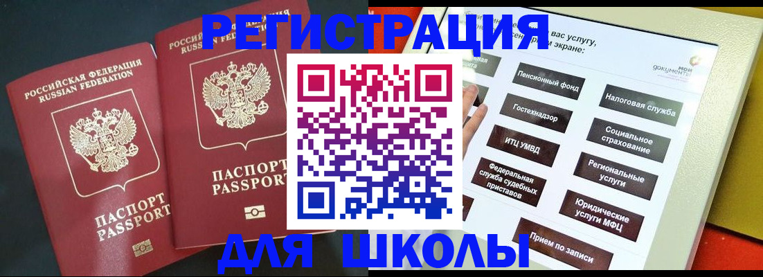 временная регистрация собственник в Кунгуре